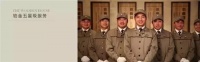 “感恩16周年”——南洋迪克超级内购会