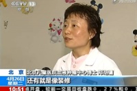 儿童白血病大元凶竟是油漆污染