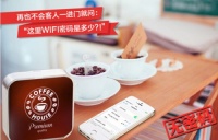 大智若愚的创意家居：魅路由