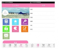 独特造诣成就经典中国宝石APP，宝石本就应在手