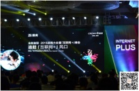 寻贷网获评“2015最具投资价值互联网金融公司”