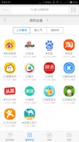 O2O时代新风向，尚娱微用的“轻”战略