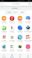 O2O时代新风向，尚娱微用的“轻”战略