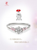 求婚钻戒品牌排行榜(2015年最新排行)