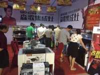 森歌集成灶引领吴江广电家博会