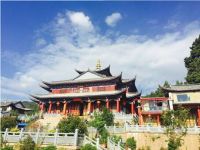 云南.丽江 福国寺 重建落成开光祈愿大法会