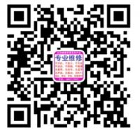 吕浩苹果精修,让你的苹果产品恢复活力