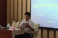 高性能水性漆在家居行业的应用研讨会召开