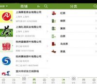 茶网app——以科技力量传承宝贵茶文化