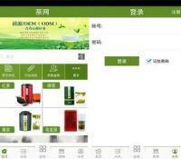 茶网app——以科技力量传承宝贵茶文化