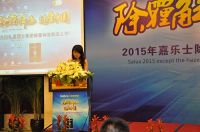 嘉乐士除霾神漆新品推荐会引爆浙江瑞安
