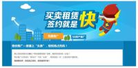 58同城“你上头条我买单”活动完美收官