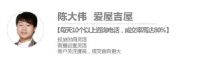 58同城“你上头条我买单”活动完美收官