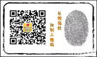 7月11日金牌亚洲“金动亚洲 亚洲盛典”阳台瓷砖开送了