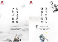 “幸福跑”奔赴蓉城  左右沙发不跑寻常路