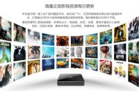 有了华为盒子 把晚八点留给家人