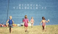 梦想是要有的，对家人的爱更要有