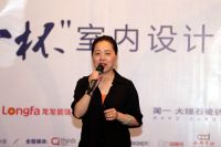 2015龙发装饰首届“简一杯”室内设计大赛启动仪式盛大开幕