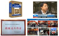 揭秘黑客攻击，共筑安全长城