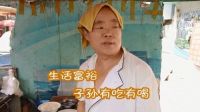 街访路人“心中的世外桃源” 神回复频现惹人捧腹