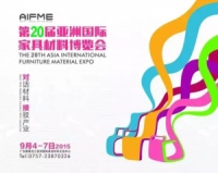 第20届亚洲国际家具材料博览会筹备进展顺利
