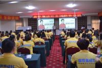 热烈祝贺2015森歌集成灶全国销售培训会圆满成功