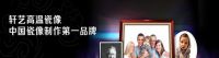 墓碑瓷像褪色 元凶竟是贴膜