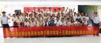 华兹卜涂料经销商参加总裁培训班 满载而归
