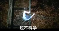 穿高跟鞋快过霸王龙 侏罗纪世界逆科学之处
