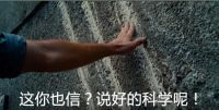 穿高跟鞋快过霸王龙 侏罗纪世界逆科学之处