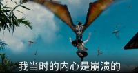 穿高跟鞋快过霸王龙 侏罗纪世界逆科学之处