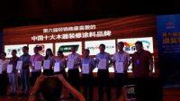 第六届中国金漆奖揭榜：美涂士斩获四项殊荣