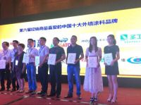 第六届中国金漆奖揭榜：美涂士斩获四项殊荣