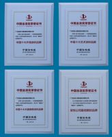 第六届中国金漆奖揭榜：美涂士斩获四项殊荣