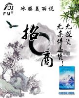 微商的出路在哪里？微商需回归纯净化商业模式！