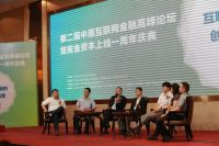 互联网金融创新向左 监管向右