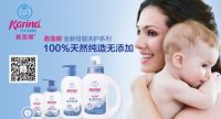 嘉莲娜品牌宣言