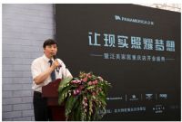 泛美携宾利 芬迪 HH等国际顶级家具品牌空降重庆居然之家