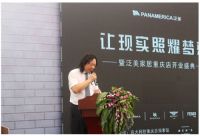 泛美携宾利 芬迪 HH等国际顶级家具品牌空降重庆居然之家