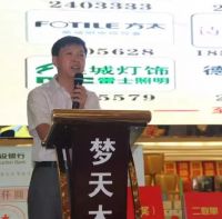 【居·品牌】水均益、黄格选倾情助阵中国好家居联盟促销活动会场！
