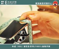 评测：和成丽佳多系列脸盆龙头