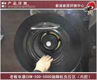 时尚智能 老板电器侧吸式油烟机5500评测