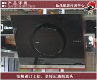 时尚智能 老板电器侧吸式油烟机5500评测