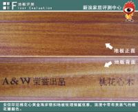 评测： 安信桃花心黄金海岸锁扣地板