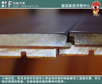 评测： 安信桃花心黄金海岸锁扣地板
