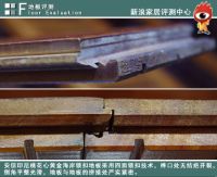 评测： 安信桃花心黄金海岸锁扣地板