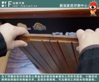 评测： 安信桃花心黄金海岸锁扣地板