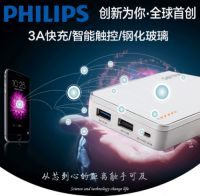 飞利浦移动电源及充电器多款新品惊艳上市