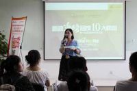 设计师会客室潇湘奥园专场：酷暑难挡业主热情