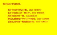 7.11购扬子地板 免费游港澳活动即将开始啦